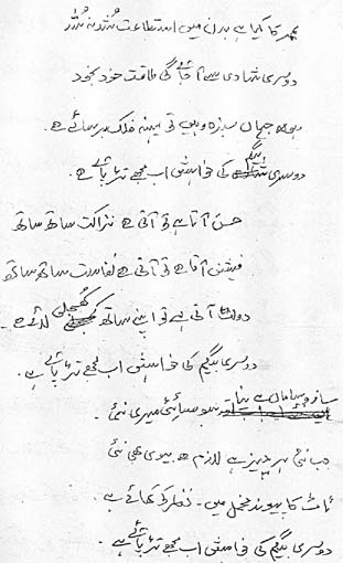 نعت رسول مقبول